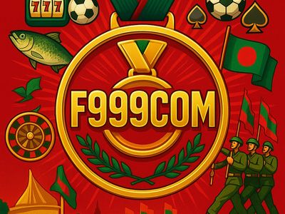 ভার্চুয়াল রিয়েলিটি বেটিং এরিনা